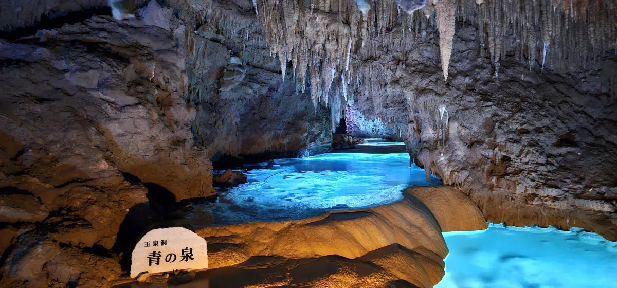 Okinawa World, Nanjo, Okinawa